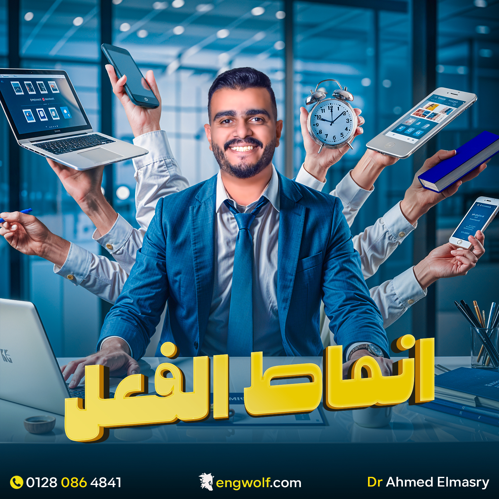صورة المحاضرة 2