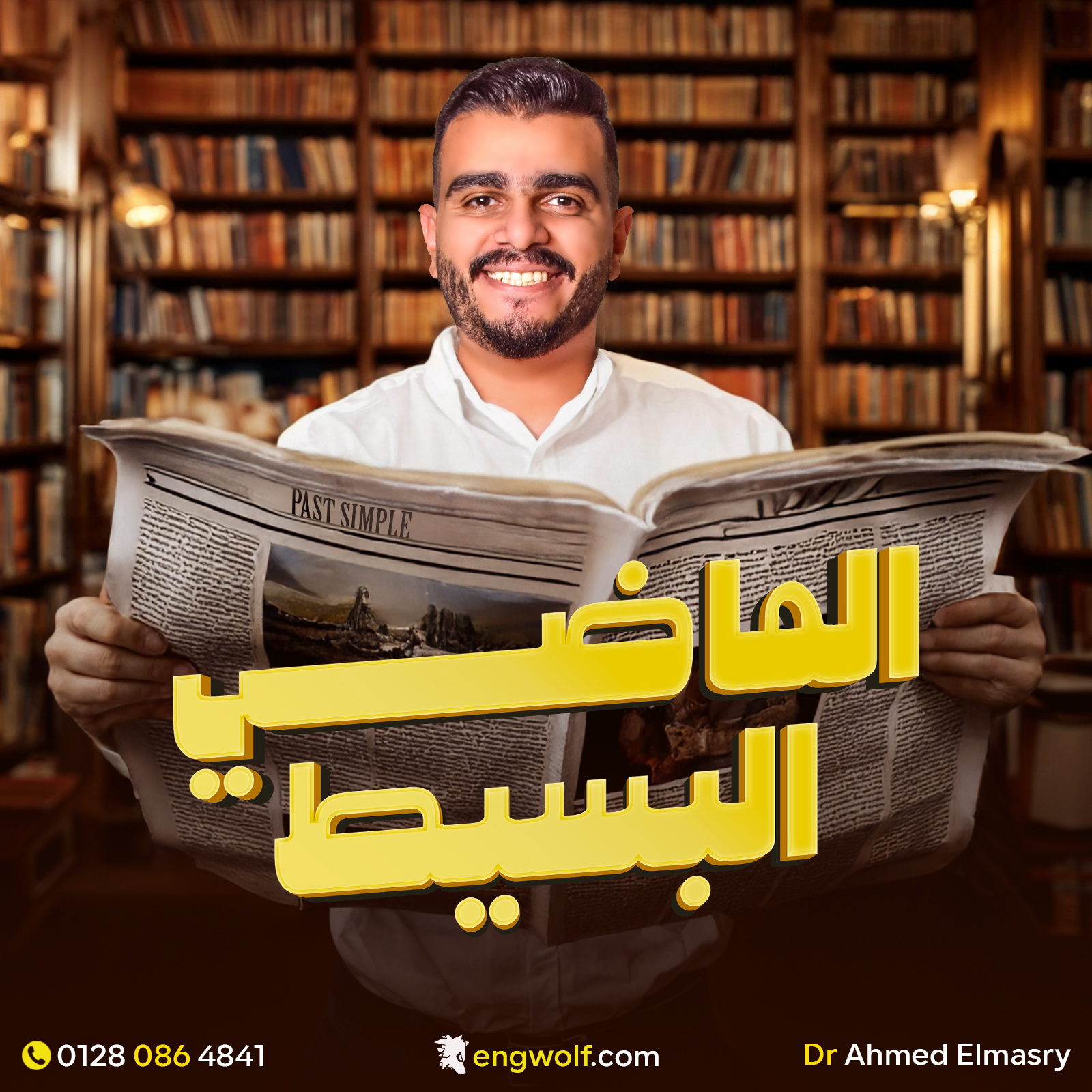 صورة المحاضرة 1