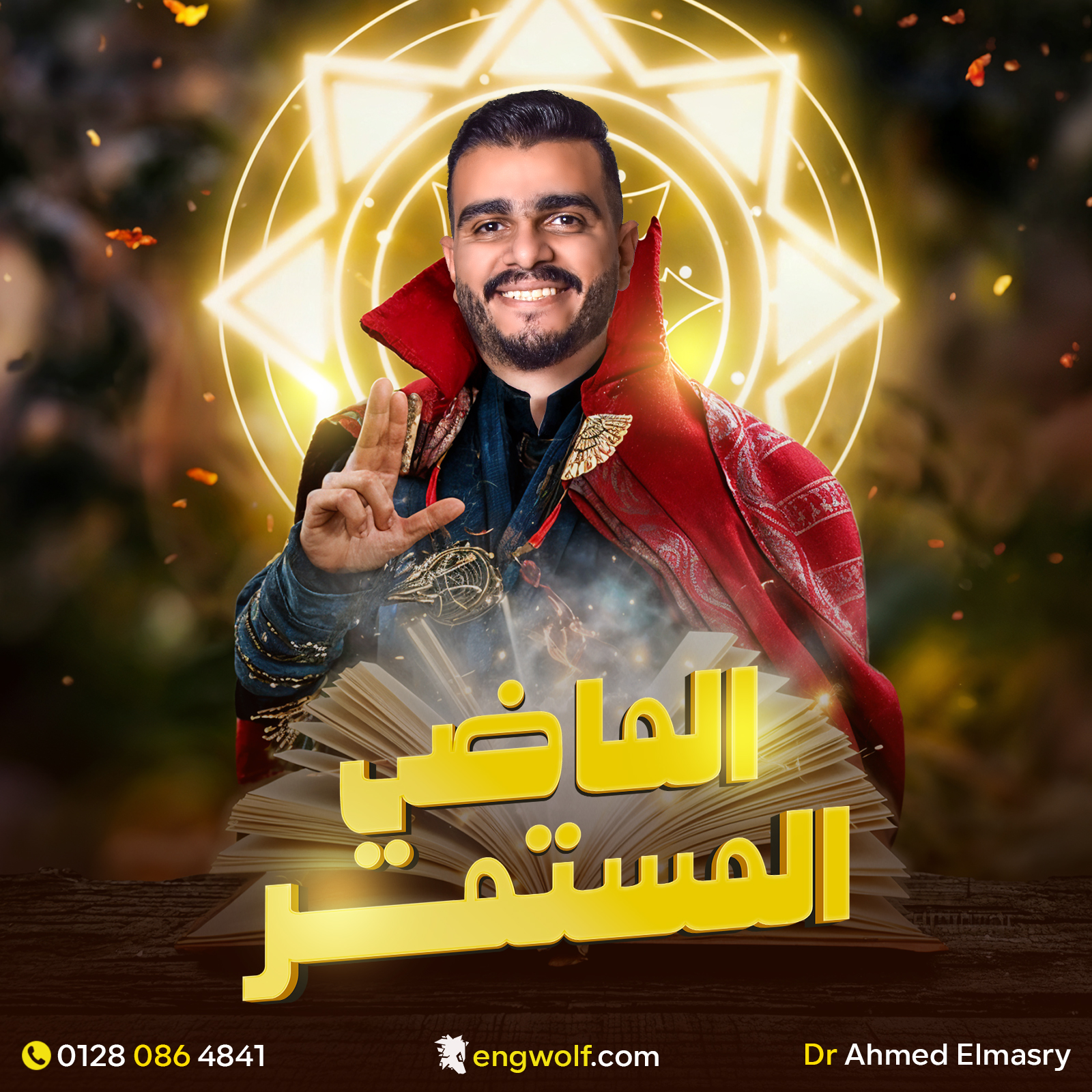 صورة المحاضرة 3